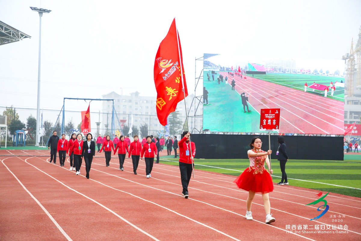 获奖啦！这场千人参与的省级赛事，宝鸡代表