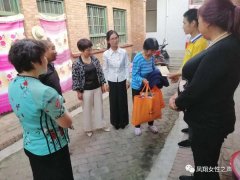 凤翔县妇联开展“六一”国际儿童节 慰问活