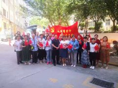 金台区妇联：“颂党恩 传家风”巾帼心向党主题活动——走进中山东路街道瓦
