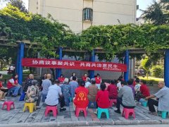 岐山县凤鸣西路社区妇联“小板凳”上唠出“