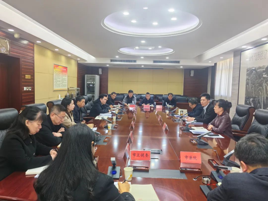 <strong>宝鸡市召开维护妇女儿童权益工作联席会议</strong>