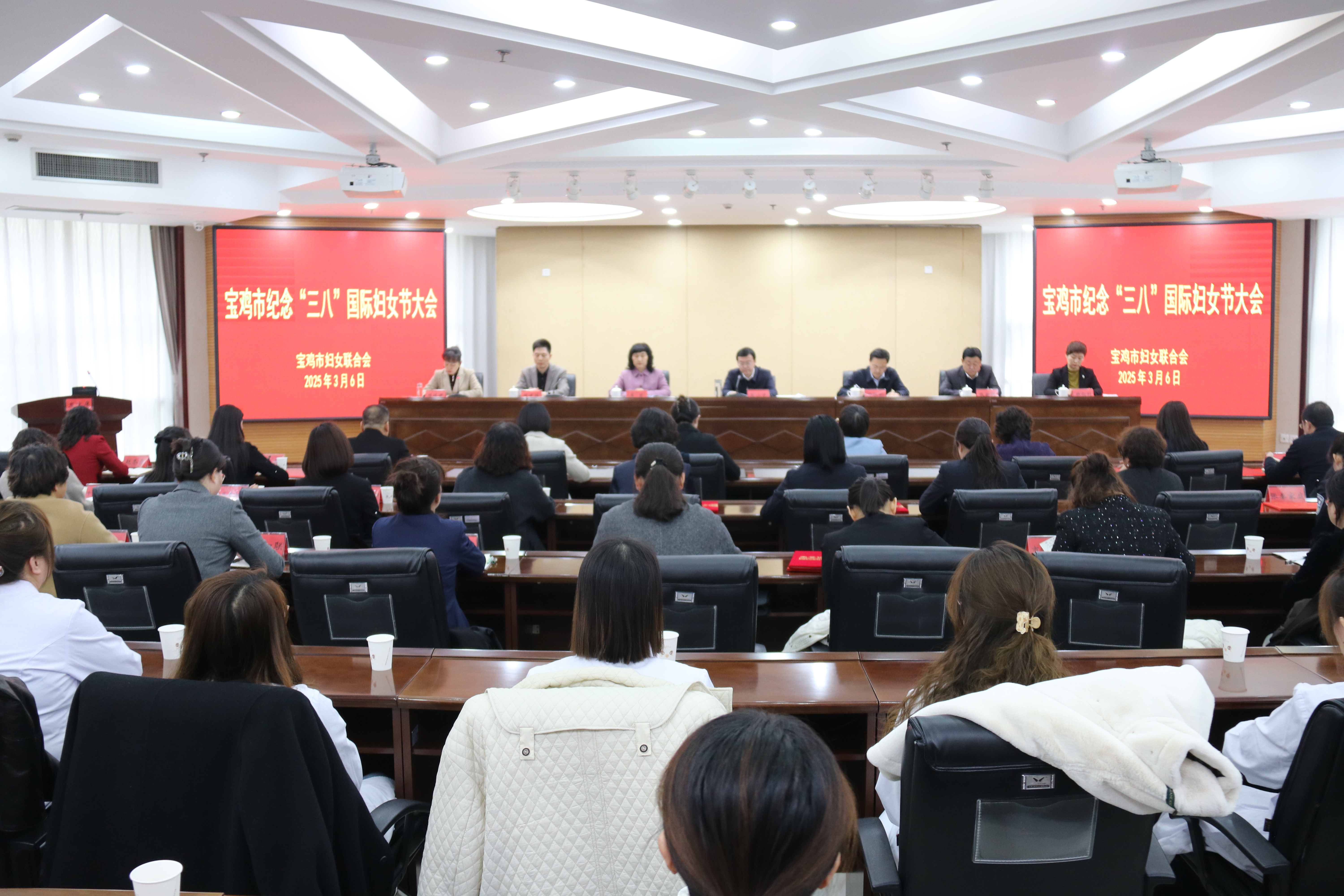 跟党奋进新征程 巾帼建功新时代 | 宝鸡市召