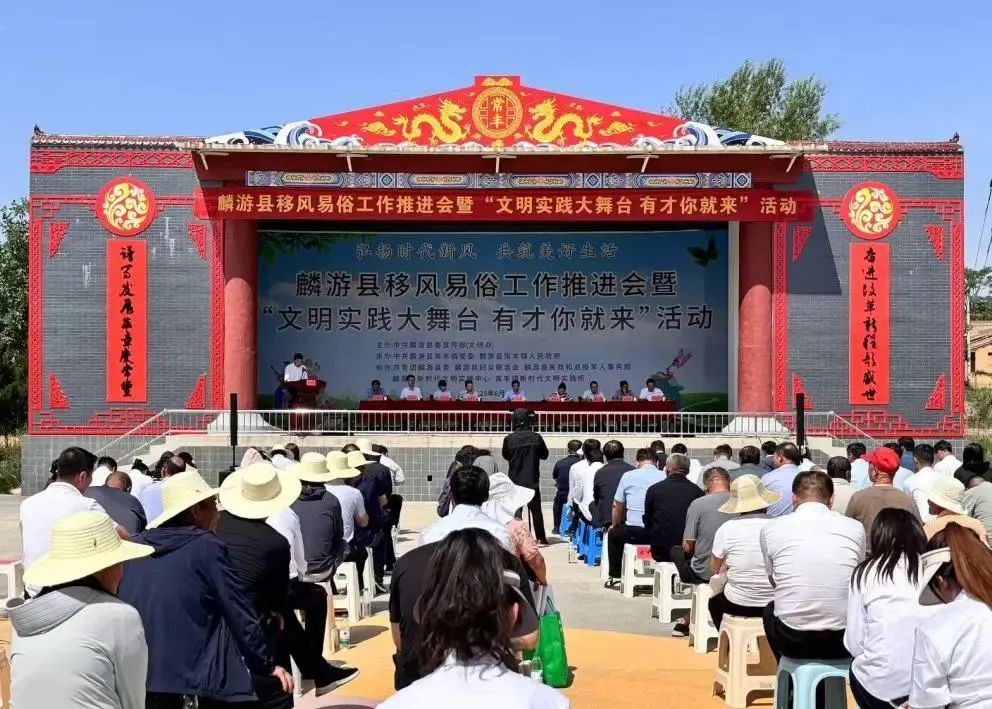 县区动态 | 麟游县妇联在全县移风易俗工作推