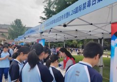 宝鸡市妇联开展“6.26”国际禁毒日集中宣传