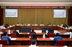 “习近平总书记关于注重家庭家教家风建设重