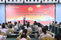 强国复兴有我｜宝鸡市妇联开展巾帼大宣讲活