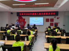 陕西宝鸡探索家校社协同育人新路径：从“独