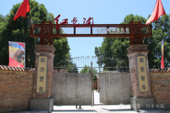 红光沟航天六院旧址