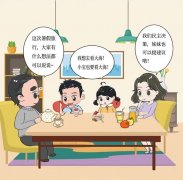 秦女子家学堂 | 家庭教育漫画普法（第一期）