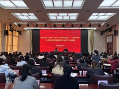 县区动态│陈仓区举办妇联干部学习贯彻党的