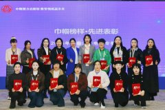 学经验、听干货！陕西近百名巾帼电商先行者