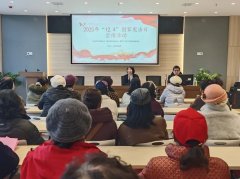 宝鸡市妇联开展“国家宪法日”宣传进社区活