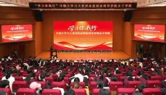 三秦巾帼踏歌行 “五舞”翩翩朝天阙——陕