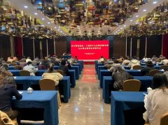 县区动态 | 凤翔区妇联举办党的二十届四中全