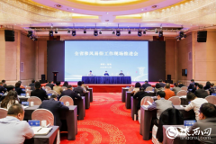 陕西省移风易俗工作现场推进会在宝鸡召开