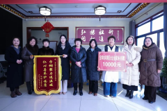 县区动态│凤翔区妇联携手区女企协开展爱心