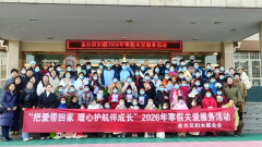 县区动态│金台区妇联开展“把爱带回家 暖