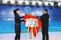 宝鸡市成立“三秦家长学校”特教联盟分校