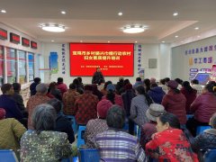 家政赋能促就业  巾帼巧手扮家园——市妇联