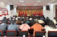 县区动态 | 陇县召开妇女儿童“两个规划”统